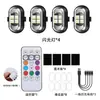 Luz Inalámbrica de Control Remoto para Aeronave, Luz Estroboscópica para Coche, Luz de Advertencia para Motocicleta, Luz Piloto LED Colorida, Carga USB e Impermeable