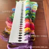 Bordado DIY Tablero de Hilos Grande de 24 Colores Hilo de Bordar para Plantillas de Zapatos para Principiantes Bordado Automático Ropa Herramientas de Bordado Punto de Cruz Hecho a Mano