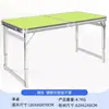 Mesa dobrável, portátil, altura ajustável, mesa de camping, mesa de barraca de feira noturna, mesa dobrável de liga de alumínio para lazer ao ar livre e cadeiras