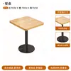 Restaurante Estilo Tronco Tienda de Fideos Mesa de Comedor de Madera Maciza Sillas Restaurante de Comida Rápida Cafetería Mesa de Comedor Simple Mesa Cuadrada de 60CM Taburete