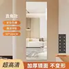 Espejo suave para montaje en pared, autoadhesivo, espejo acrílico de cuerpo entero para baño, uso doméstico, espejo para lavarse la cara y maquillaje, espejo de cuerpo entero para el hogar