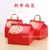 Bolsa Térmica de Regalo, Bolsa de Regalo de Albóndigas de Res, Bolsa de Regalo de Mariscos Variados, Bolsa de Regalo de Pepino de Mar, Paquete de Regalo de Mariscos, Bolsa para Llevar de Empanadillas