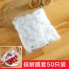 Tampas descartáveis de filme plástico de grau alimentício, projetadas para uso doméstico, com elásticos e estilo de touca de banho, para cobrir tigelas e sobras