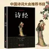 A Arte da Guerra de Sun Tzu, Tao Te Ching, Analectos de Guiguzi, Série Essência dos Clássicos Chineses, Texto Original dos Clássicos Confucionistas em Linguagem Vernacular