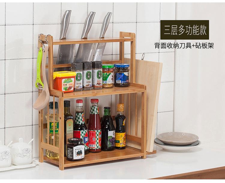 调味架_12.jpg?x-oss-process=image/format,png