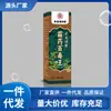 Venta al por mayor del fabricante Hong Kong Mingxiangtang Miao Yao Baodu Wang 30ml Dropshipping