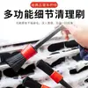 Herramientas de Limpieza para Interiores de Automóviles Cepillo para Lavado de Autos Cepillo de Detalle con Cerdas Suaves Cepillo Pequeño Cepillo para Limpiar las Salidas de Aire Acondicionado del Automóvil