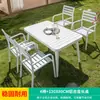 Mesa y Silla Mojia de Aleación de Aluminio para Exteriores, Mesa para Patio, Jardín, Villa, Terraza, Balcón, Mesa Sencilla Casual Blanca
