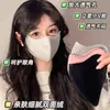 Máscara Suave Engrosada de Aspecto Elegante, a Prueba de Viento y Frío, para Mujeres en Otoño e Invierno, Anti-UV, Anticongelante y Cálida, Máscara para Ciclismo al Aire Libre