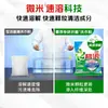 Caja Completa de Detergente para Ropa Biolang 2.75kg, Limpio y Antibacterial, Elimina Ácaros en Polvo, Brillante y Fresco, Fragancia Suave, Aroma Fresco a Jazmín, Producto Original al por Mayor