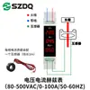 Medidor de Tensão, Corrente e Frequência Ac80V-500V/0-100A/40-99Hz Instrumento Inteligente com Display Digital LED Tipo Montagem em Trilho