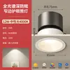 Foco empotrable LED de espectro completo de haz estrecho Zhigo para sala de estar, uso doméstico, lavaparedes COB de copa profunda antideslumbrante, sin luz principal