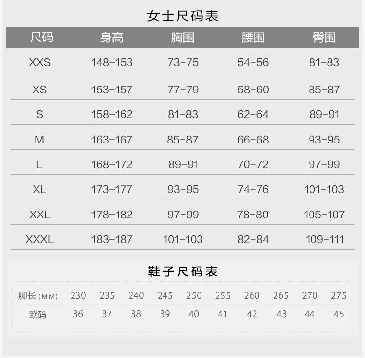 尺码表_02.jpg