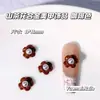 Acessórios de Nail Art de Liga Metálica Cor Café Maillard Mais Vendidos Outono e Inverno Acessórios de Unha Wear Laço Cor Castanha Coração