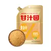 Ganzhiyuan Azúcar Dorado Grano Fino y Medio Hogareño 100% Caña de Azúcar Hervido Cocina Cocinar Condimento Horneado en Frío Horneado Bebida