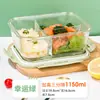 Lonchera de Vidrio de Borosilicato Alto para Niños, Apta para Microondas, Especial para Trabajadores de Oficina, Lonchera de Capacidad Extra Grande, Recipiente Crujiente