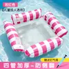 Piscina transfronteiriça inflável flutuador dobrável listrado cama flutuante recreação aquática rede cadeira de lounge individual flutuador