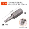 Punta de Flor de Ciruelo S2 Hexagonal Eléctrica Extendida con Agujero T10T15T20T25T30T40