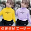 Y2545 # Ropa Interior Térmica para Niños con Capa Base De Rong, Elegante Top Térmico de Invierno para Niñas, Camiseta de Manga Larga con Cuello Semi Alto.