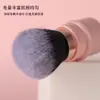 Pincel de puntos retráctil mini pincel para rubor mango corto pincel de maquillaje con tapa sin pelusa pincel de rubor de maquillaje pelo suave súper suave