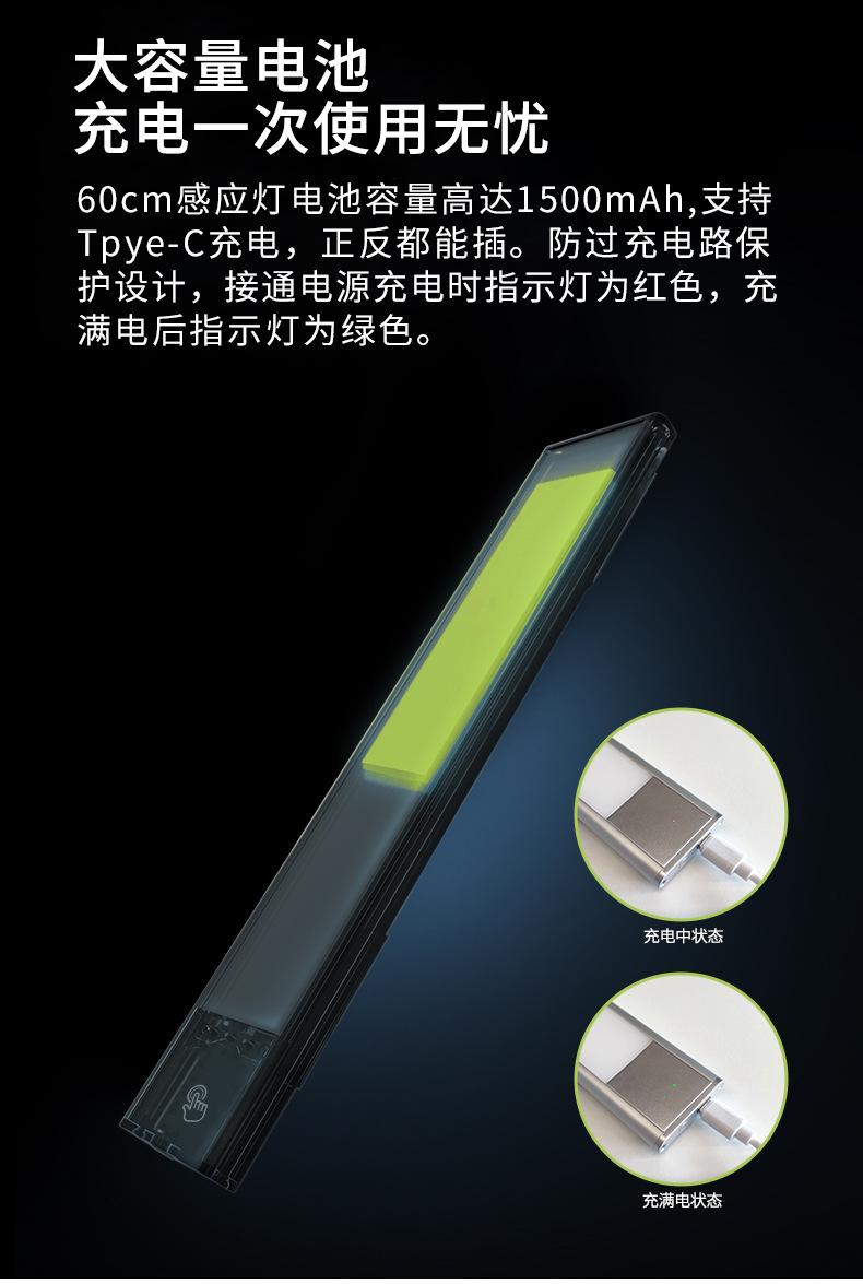 触摸感应灯详情_07.jpg