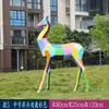 Escultura geométrica de veado pintada em fibra de vidro para exterior, adequada para pátios, parques, gramados residenciais e decorações de paisagismo com animais.