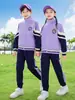 Roupa de jardim de infância primavera e outono conjunto de três peças roupa de classe infantil outono roupa esportiva equipe uniforme de escola primária outono