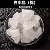 Cristal Piedra Cruda Difusor de Piedra para Aromaterapia Piedra Cristal del Mar Oriental Cristal Blanco Citrino Amatista Piedra Natural Cristal Rosa