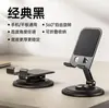 Soporte para teléfono para transmisión en vivo, Plegable, Portátil, Telescópico, Soporte perezoso giratorio de 360 grados, Soporte de escritorio para tableta, Universal
