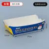 Caixa de Navio Descartável Espessa Retangular Caixa para Lanche Frito Embalada Batata Frita Flor de Arroz Frango Bife de Frango Caixa de Papel Dobrável Grátis