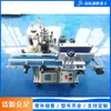 Máquina etiquetadora automática para botellas redondas, botella de plástico, botella de vidrio, máquina para pegar etiquetas de latas de aceite, máquina etiquetadora autoadhesiva de escritorio