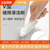 Molho de soja japonês Escova Multifuncional para Frestas em V Escova para Limpeza de Cantos Escova para Limpeza de Bordas de Janela Escova para Frestas de Azulejo