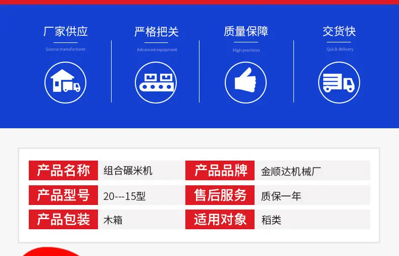 详情页1_02.jpg