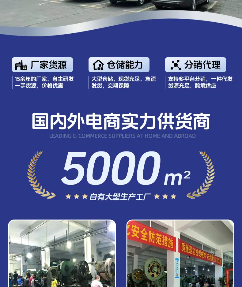 中号卡扣详情模版20251225_02.jpg
