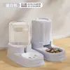 Dispensador de Agua para Gatos, Comedero Automático para Gatos, Agua Potable para Gatos y Perros, Artefacto de Alimentación de Agua para Mascotas, Tazón de Grado Alimenticio Antivuelco
