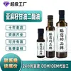 Aceite de Linaza Diglicérido Contenido de Aceite 60% OEM Personalizado Suministro Directo de Fábrica Origen Fábrica de Prensado Físico Venta al por Mayor