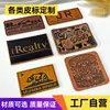 Etiquetas de Couro Personalizadas, Etiquetas de Roupa, Jeans, Etiquetas de Couro Sintético de Couro, Acessórios de Roupa, Etiquetas de Couro de Marca