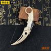 Periférico de juego FireWire de tamaño pequeño mini cuchillo garra Shura arma cuchillo Dragón Águila modelo de metal juguete sin hoja de corte