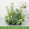 Hy-Cs7/Qilu Xiang Combinación de Paisajismo con Plantas Verdes Artificiales, Arreglo de Plantas Simuladas, Arte Floral Falso, Cubierta Decorativa de Pie