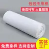 Algodón Auxiliar Autoadhesivo Sin Planchar de 400g, Algodón Adhesivo para Bolsas de 300g, Algodón Auxiliar Compacto de 200g, Forro de Esponja