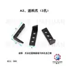 Accesorios para moldes de máquinas terminales, accesorios para moldes OTP, accesorios para moldes horizontales, accesorios para moldes rectos, accesorios para moldes de una sola pieza. Maquinaria Haiyuan
