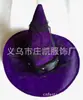 Venda Direta de Fábrica Chapéu de Bruxa de Veludo Dourado Chapéu de Bruxa de Carnaval Halloween Chapéu de Bruxa Chapéu de Festa de Halloween