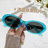 Gafas de Sol para Mujer, Verano, Gafas Redondas Pequeñas, Fotografía Callejera de Celebridades de Internet, Gafas de Sol para Pareja, Gafas de Sol de Moda para Hombre para Conducir