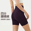 Nuevo traje deportivo para mujer, prenda exterior de verano, shorts de longitud de tres cuartos, sin costuras visibles, de cintura alta, levanta glúteos, adecuado para ciclismo, fitness y correr