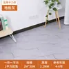 Cubierta de Piso de PVC Engrosada Resistente al Desgaste Personalizada para Renovación de Viviendas de Alquiler, Autoadhesiva Impermeable de Uso Comercial, Piso Vinílico para Piso Completo de Área Grande