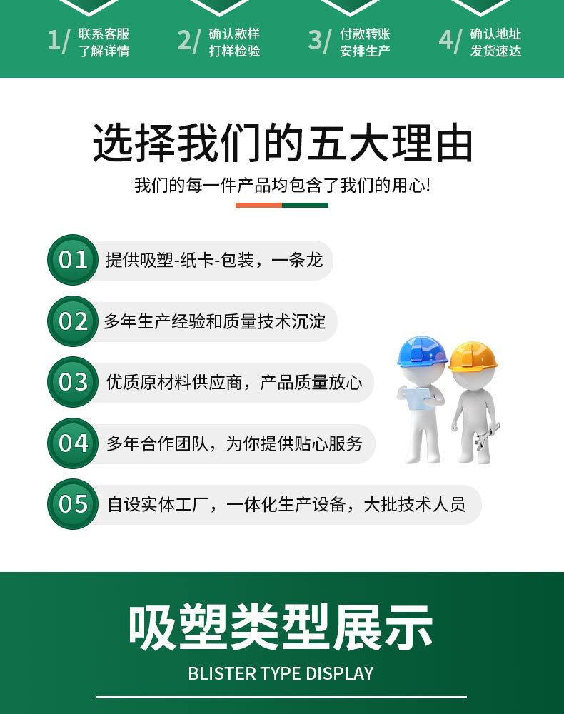 悦凯详情页2.0_02.jpg