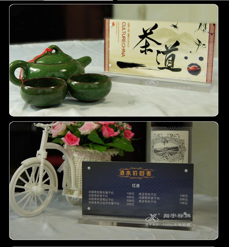 中国站802_16