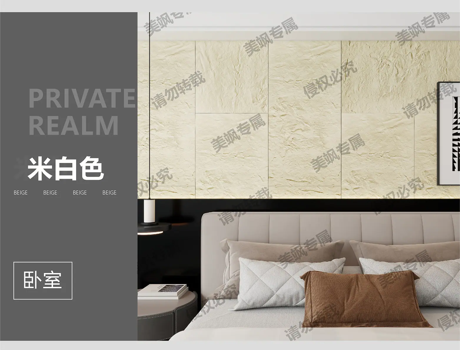 详情图-斧开石_画板-1_画板-1_12.jpg
