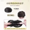 Peluca de Moño de Cabello Altamente Realista, Anillo para el Cabello, Moño de Cabello, Cabello 100% Natural, Herramienta de Peinado de Cabello Esponjoso, Moño de Cabello, Moño de Flor