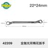 Herramientas de Ferretería Shida Llave Doble Torx Llave Doble Torx Completamente Pulida Juego de Llaves de Acero Cromo Vanadio Doble Torx